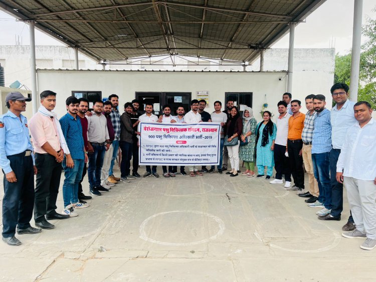 बेरोजगार पशु चिकित्सको ने किया सद्बुद्धि यज्ञ 11वें दिन भी धरना जारी