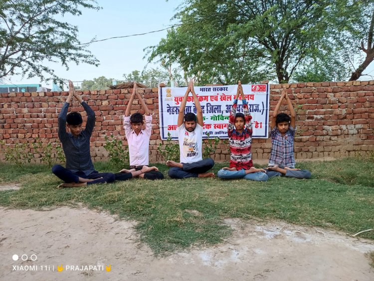 अंतर्राष्ट्रीय योग दिवस की तैयारियां शुरू: युवाओं ने किया योगाभ्यास