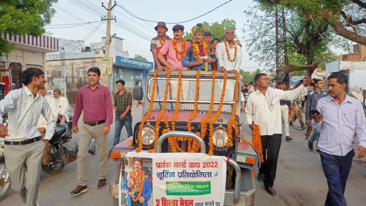 फ्रांस वर्ल्डकप शूटिंग प्रतियोगिता में दो सिल्वर मेडल जीतने पर निहाल का किया भव्य स्वागत: 11 नेशनल मेडल जीत चुका है निहाल