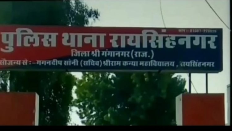 तीन साल से नाबालिग से युवक डरा-धमकाकर दुष्कर्म करता रहा: अब मामला दर्ज