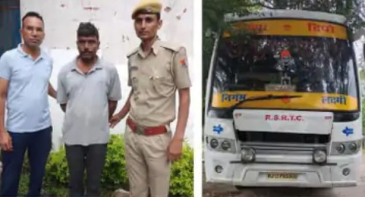 पुलिस की बड़ी कार्यवाही: रोडवेज बस मे अवैध शराब गुजरात ले जा रहा ड्राइवर गिरफ्तार