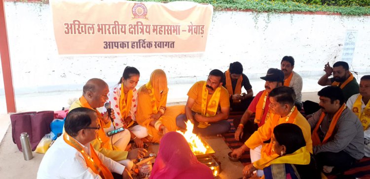 अखिल भारतीय क्षत्रिय महासभा: मेवाड़ ने किया गौ माता के लिए महामृत्युंजय यज्ञ