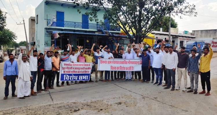 आंदोलन का आगाज: प्रस्तावित नीमकाथाना जिला के विरोध में सिंगनोर में हुई विरोधसभा, दी चेतावनी