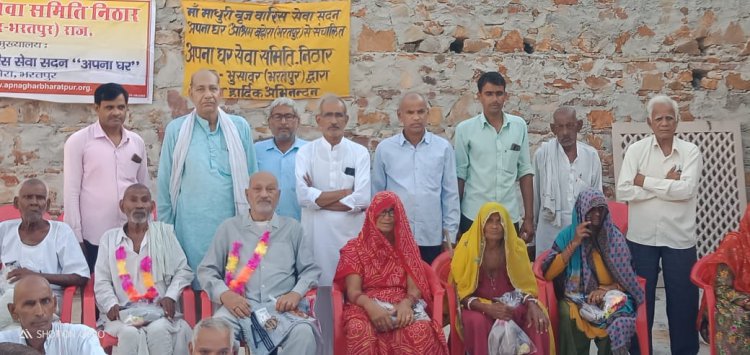 अंतर्राष्ट्रीय वृद्ध दिवस मनाया बुजुर्गों का किया सम्मान