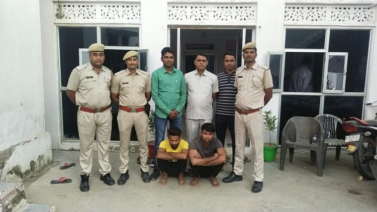 नौगावां थाना पुलिस ने लूट व हत्या के मामले में दो अन्य आरोपियो को किया गिरफ्तार