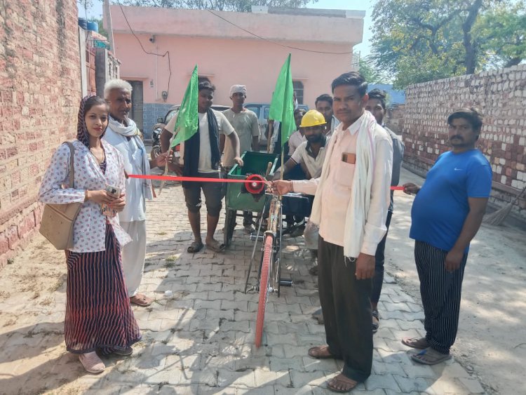 स्वच्छ भारत मिशन के अंतर्गत घर घर कचरा एकत्रित अभियान का किया शुभारम्भ