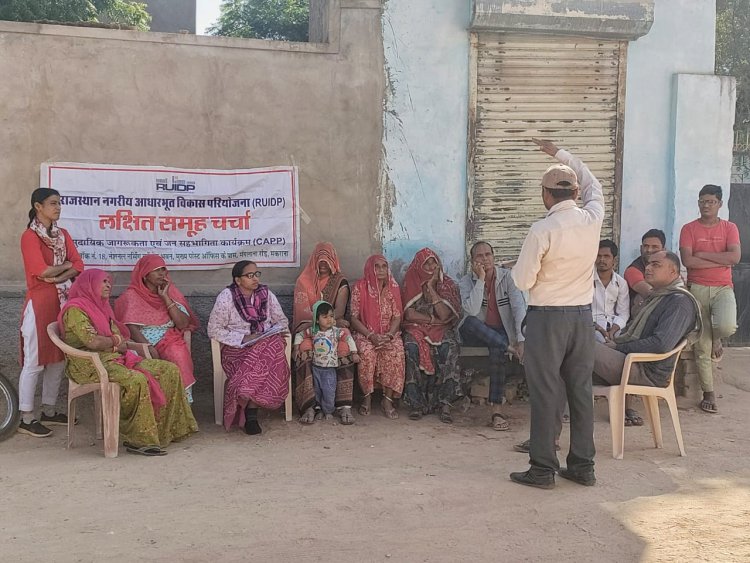 सामुदायिक जागरूकता एवं जन सहभागिता इकाई ने सीवर कनेक्शन के लिए लोगो को किया जागरूक