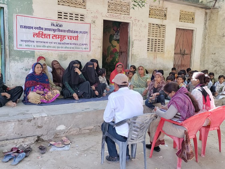 सामुदायिक जागरूकता एवं जन सहभागिता इकाई के जागरूकता कार्यक्रम के तहत स्वच्छता के प्रति किया जागरूक