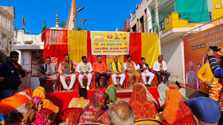 जन आक्रोश यात्रा में उमड़ी महिलाओं और युवाओं की अपार भीड़: शहरवासियों ने किया भव्य स्वागत