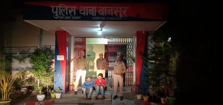 बानसूर पुलिस की कार्यवाही: रात को घरों के बाहर खडे वाहन चोरी करने वाली गैंग का पर्दाफाश