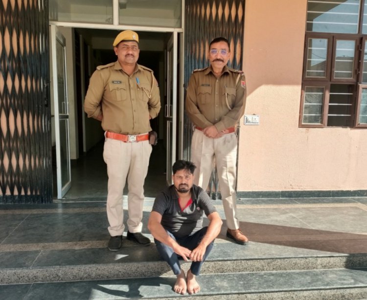 गुढ़ा गोड़जी पुलिस की कार्यवाही: धोखाधड़ी कर रुपए हड़पने वाला आरोपी गिरफ्तार