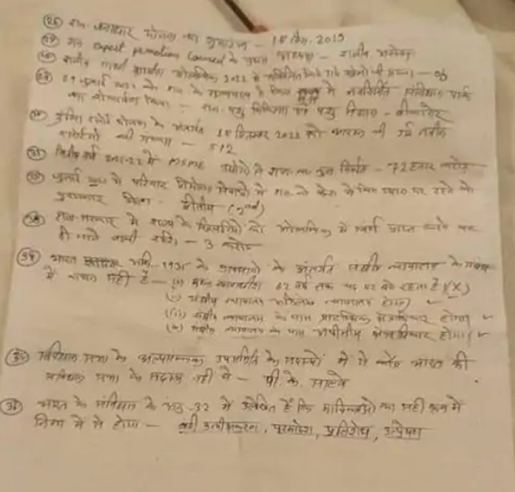 पेपर लीक मामले में नाराज बीजेपी कार्यकर्ताओं ने शिक्षा मंत्री के घर पर लगाया ताला: पुलिस ने लाठीचार्ज कर 6 लोग किए गिरफ्तार