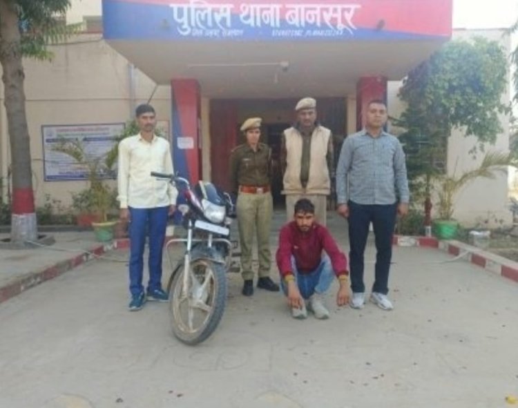 बानसूर पुलिस ने फायरिंग के मामले में एक आरोपी को किया गिरफ्तार: एक नाबालिक को किया निरूद्ध