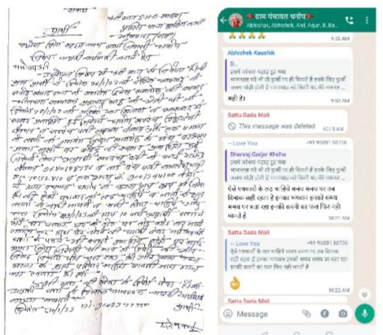 आमजन पुलिस पर कैसे करें विश्वास: दबंग सरपंच के रिश्तेदारों ने पत्रकार पर दूसरी बार किया हमला