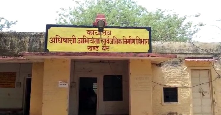 पीडब्ल्यूडी कार्यालय की कोटा स्टोन लगी हुई फर्श पर ही बिछा दी गई डिजिटल टाइल्स