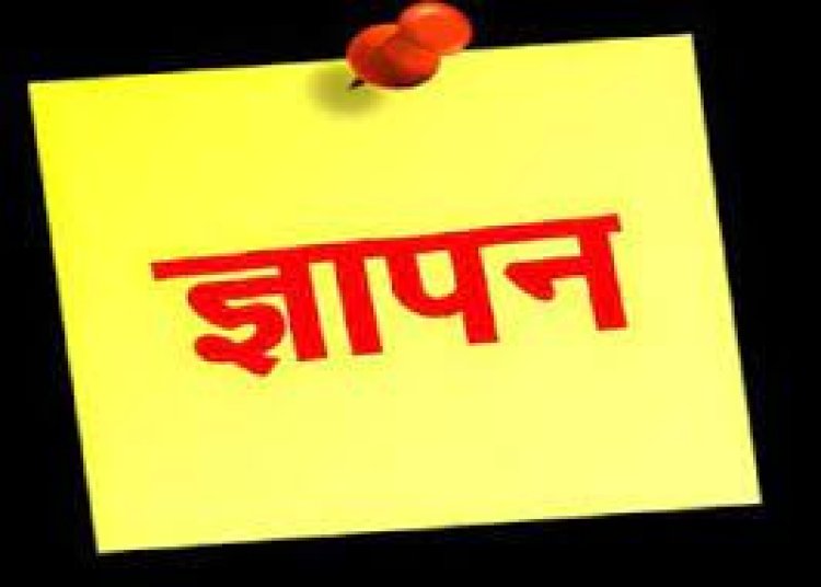 मणकसास -बाघोली सड़क के बीच काली डूंगरी मोड़ को सही करवाने के लिए सरपंच ने दिया  ज्ञापन