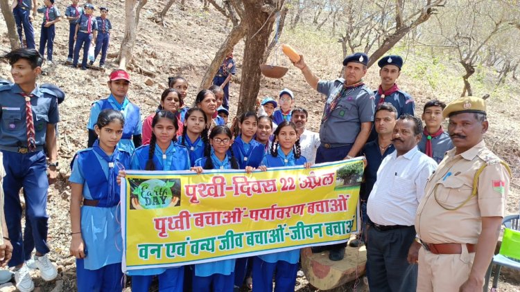 पृथ्वी दिवस पर स्काउट गाइड ने किया प्रकृति भ्रमण: आयोजित हुई विभिन्न प्रतियोगिताएं