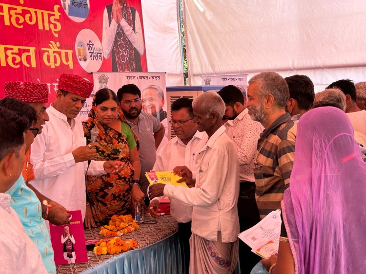 मंहगाई राहत कैंप में हर जरूरतमंद को मिले  राहत- मेवाड़ा  व मेड़तिया