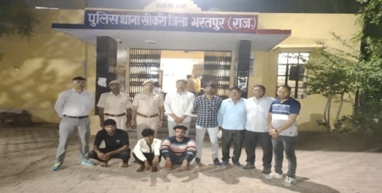 गोविंदगढ़-सीकरी मार्ग पर मुनीम के साथ 6.70लाख की लूट का हुआ खुलासा: तीन आरोपी गिरफ्तार