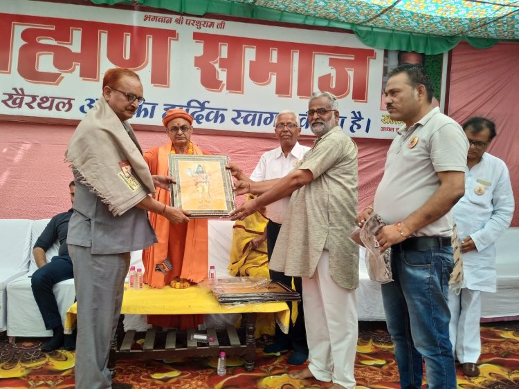 श्रद्धा और उल्लास से मनाया भगवान  परशुराम जन्माेत्सव, प्रतिभाएं सम्मानित