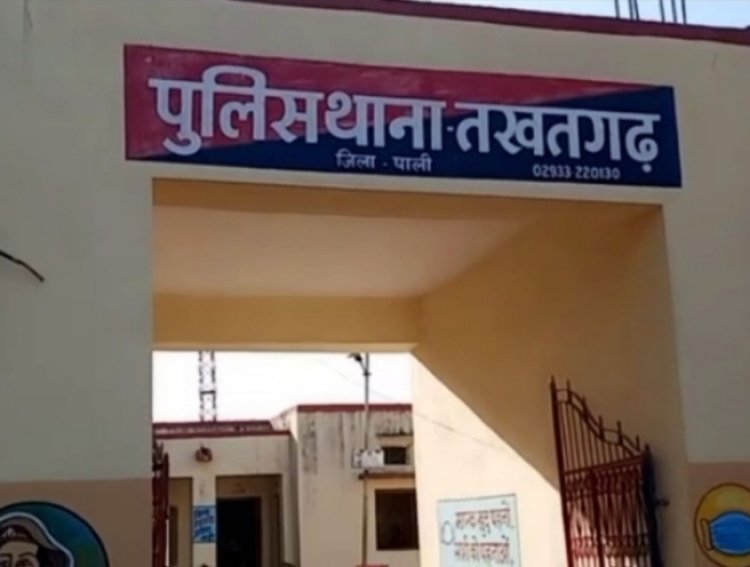 तखतगढ़ पुलिस ने नाबालिग के अपहरण व पोक्सो के आरोपी को भेजा जेल