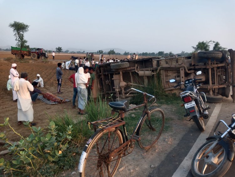 तेज गति में पिकअप पलटने से गाडी के नीचे दबने से  एक की हुई मौत: बकरे खरीदने जा रहे थे सभी लोग