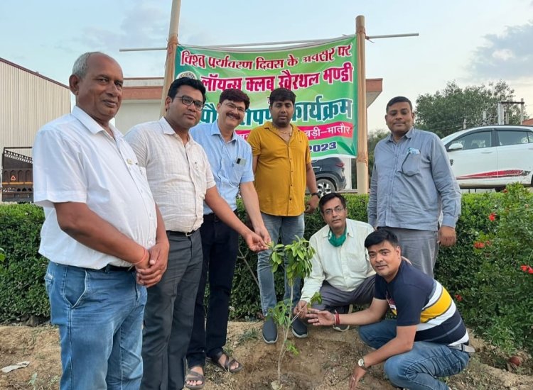 लायंस क्लब खैरथल मंडी ने मनाया पर्यावरण दिवस