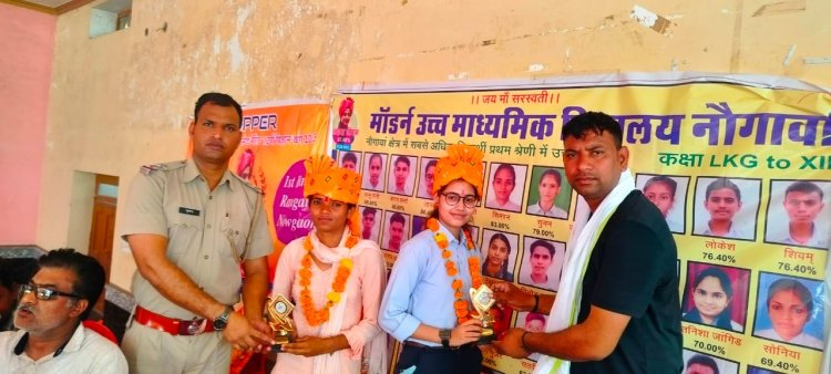 उत्कृष्ट परीक्षा परिणाम देने वाले विद्यार्थियों के सम्मान मे निकाली रैली