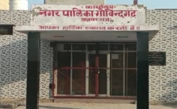 गोविंदगढ़ शहरी क्षेत्र में शामिल होंगे 9 गांव:चुनाव नजदीक मास्टर स्ट्रोक