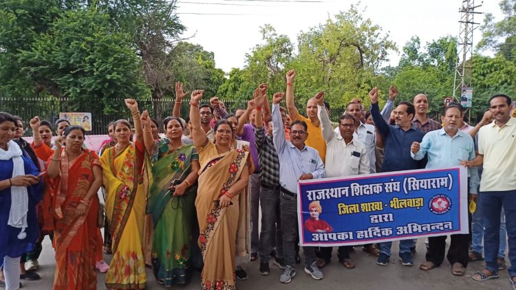 शिक्षक संघ (सियाराम) ने प्रांतव्यापी आंदोलन के तहत प्रदर्शन कर मुख्यमंत्री के नाम दिया ज्ञापन