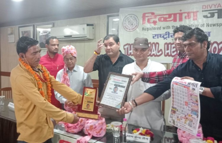 दिव्यांग जगत द्वारा पत्रकारों का किया सम्मानित