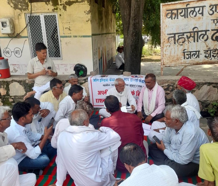 राशन डीलरों ने उपखंड कार्यालय के सामने दिया धरना:जब तक सुनवाई नहीं होगी तब तक जारी रहेगा धरना