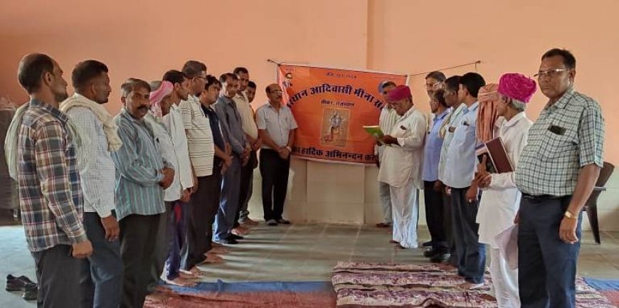 काछवा भैरूंजी मंदिर में राजस्थान आदिवासी मीणा सेवा संघ सीकर की बैठक का आयोजन