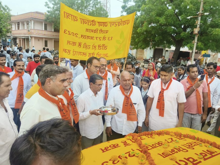 अपना संस्थान द्वारा आयोजित पर्यावरण जन चेतना यात्रा का तखतगढ नगर प्रवेश पर किया स्वागत