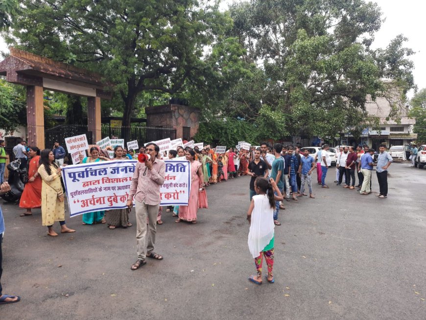 पुर्वाचल जन चेतना समिति ने अर्चना दुबे के अत्याचर से परेशान होकर एसपी को अर्चना दुबे की गिरफ्तारी की मांग को लेकर दिया ज्ञापन