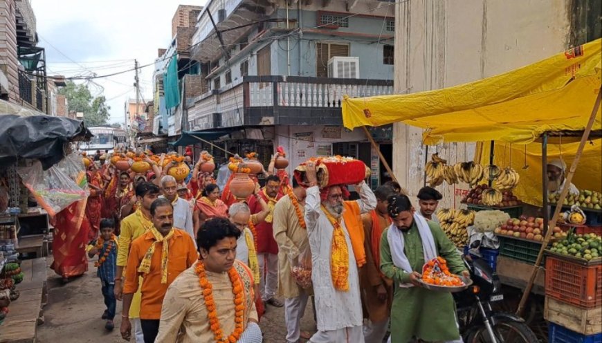 श्रीमद्भागवत सप्ताह ज्ञान यज्ञ का आयोजन निकली कलश शोभायात्रा