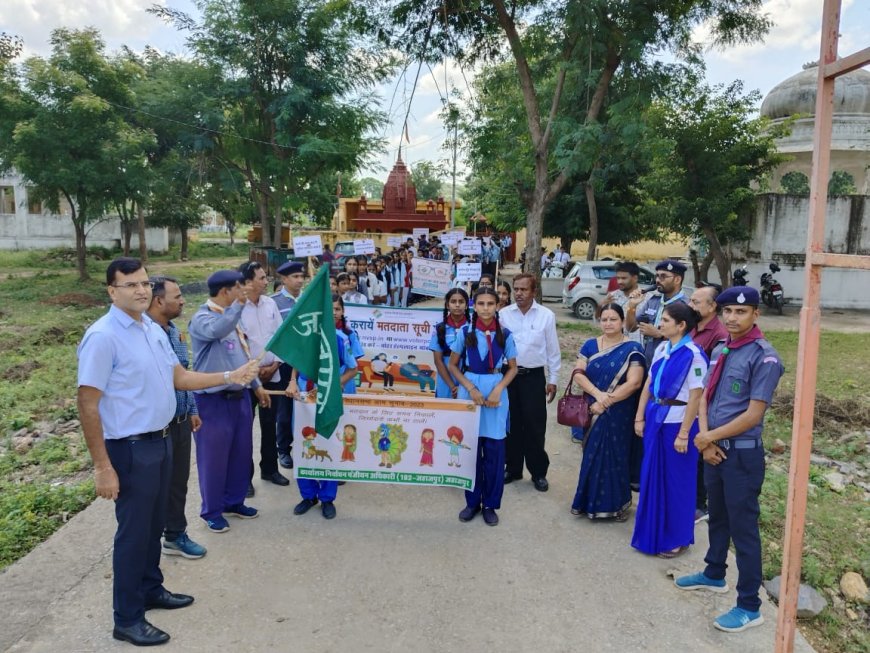 मतदाताओं को जागरूक करने के लिए निकाली रैली, एसडीएम ने हरी झंडी दिखाकर किया रवाना