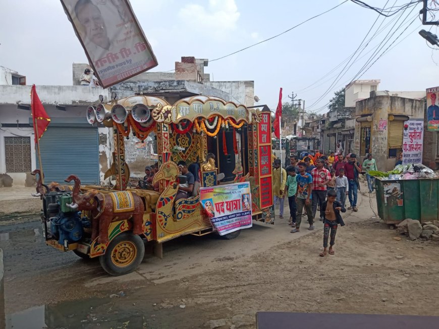 नारायणी धाम के लिए हुई सैन समाज की पदयात्रा की रवानगी