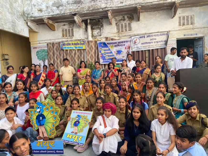 साईं ऑर्गेनाइजेशन आफ सोशल इंप्रूवमेंट द्वारा मतदान जागरूकता गतिविधियों का किया गया आयोजन