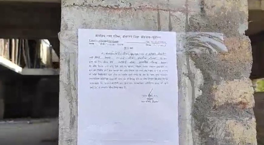 डीडवाना नगर परिषद की बड़ी कार्रवाई: अवैध रूप से निर्मित हो रहे चार कमर्शियल कॉम्प्लेक्स को किया सीज,