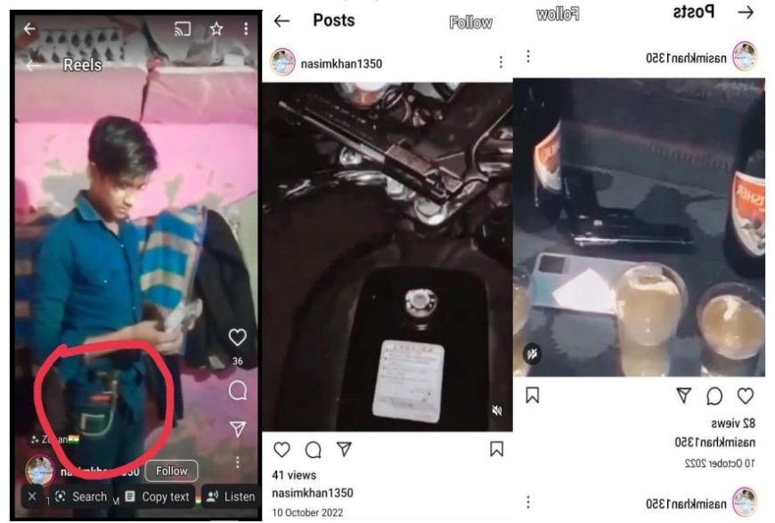 सोशल मीड़ियां प्लेटफार्म पर अवैध हथियारों की फोटो अपलोड़ कर आमजन में भय व्याप्त करने वाला युवक गिरफ्तार