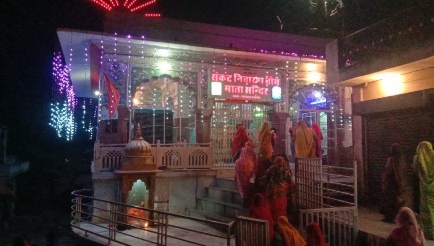 सकट चौथ माता मंदिर में कल मनाया जाएगा करवा चौथ व्रत