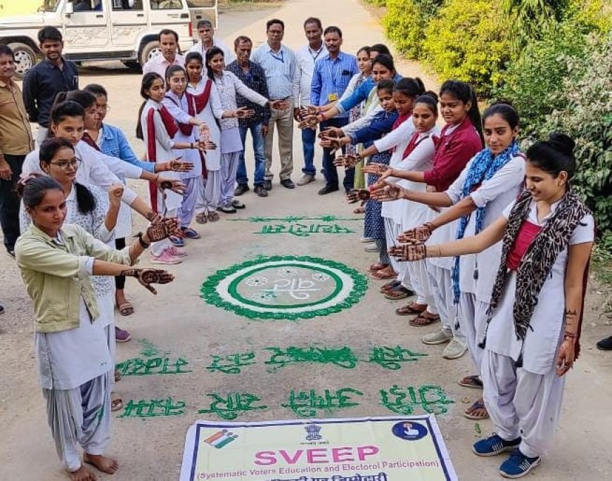 महुवा में स्वीप कार्यक्रम के तहत मेहंदी व मानव श्रृंखला बनाकर दिया मतदान का संदेश