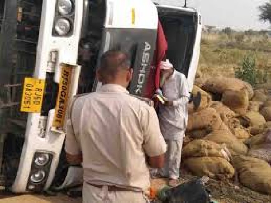 पशु आहार से भरा ट्रेलर पलटा: चार लोग नीचे दबे, 1 की मौके पर ही मौत