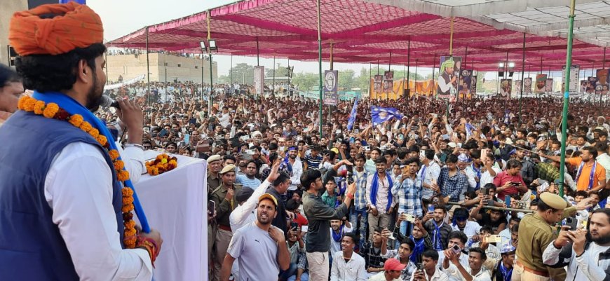 महुवा में आजाद समाज पार्टी की जनसभा हुई आयोजित:  चंद्रशेखर आजाद और हनुमान बेनीवाल ने किया जनसभा को संबोधित