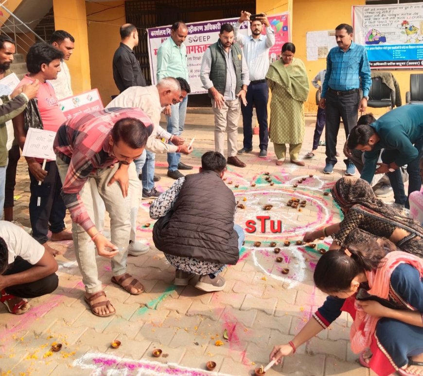 लालच पर होगी चोट सोच समझ कर करेंगे वोट के साथ सतरंगी सप्ताह का हुआ समापन