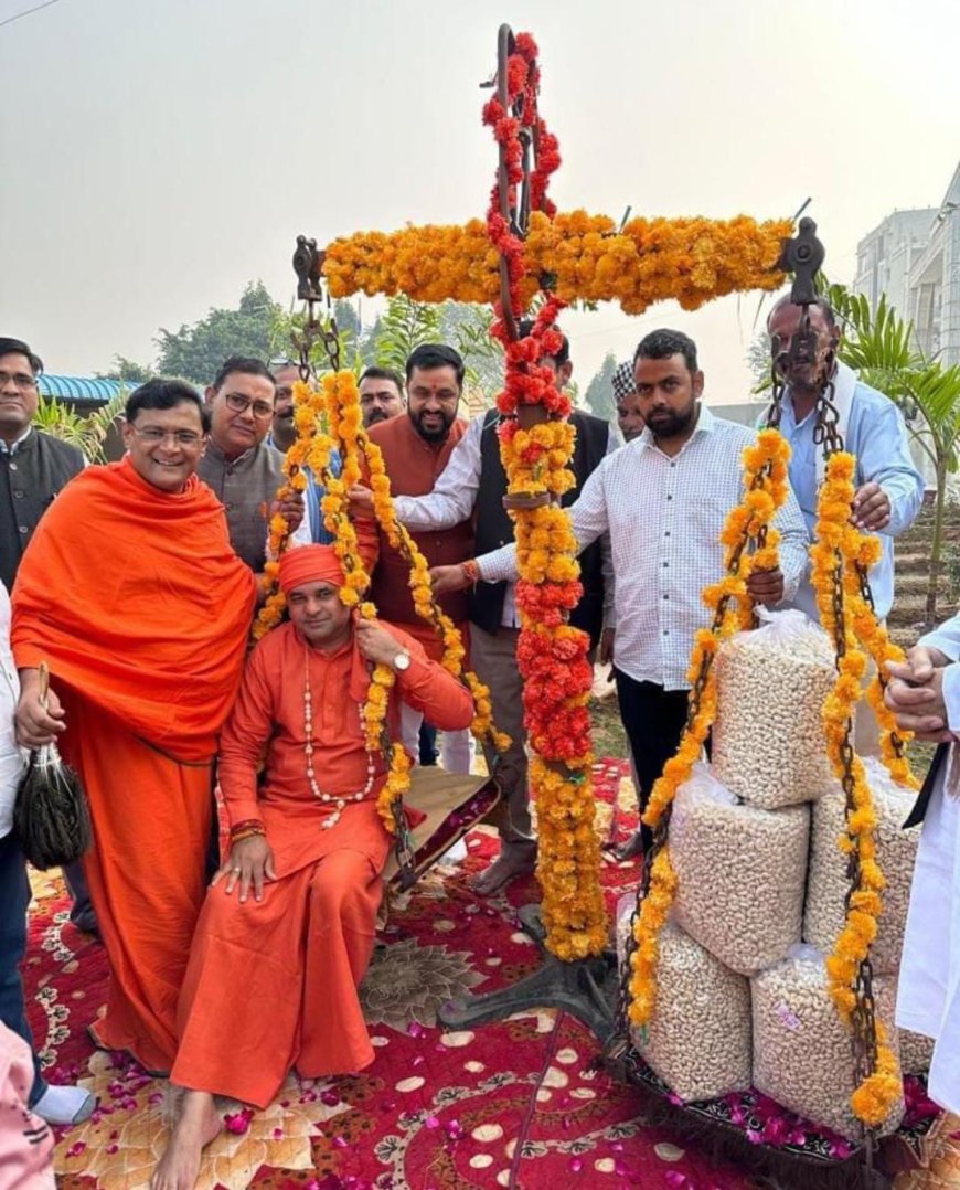 प्रकृति का उत्थान एवं जन सेवा करना हमारा  कर्तव्य  बालक नाथ