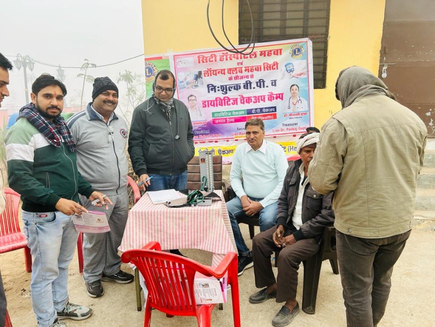 लायंस क्लब महुवा द्वारा ब्लड शुगर डायबिटीज बीपी का निशुल्क कैंप डॉ अब्दुल कलाम स्टेडियम महुवा में किया आयोजित