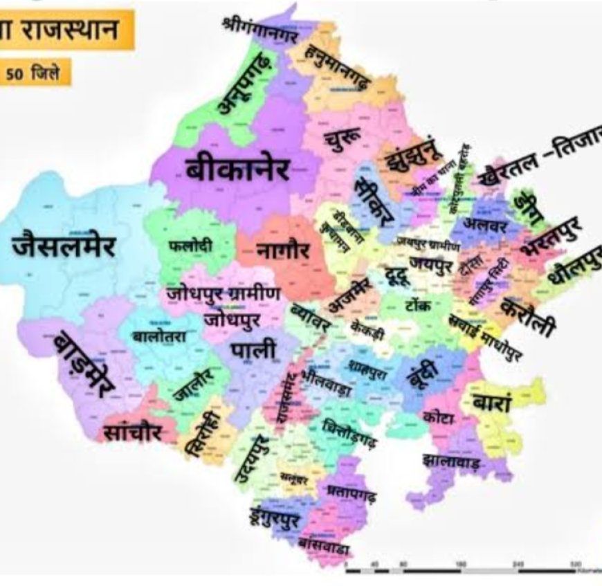 गहलोत सरकार के बनाये गए तीन जिलों पर गिर सकती है गाज