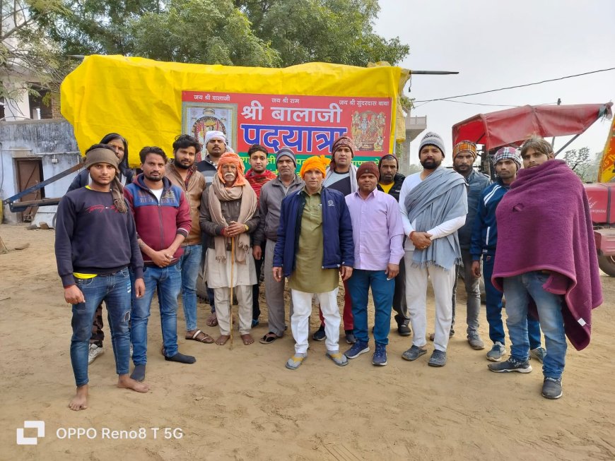 श्री बालाजी महाराज की पैदल यात्रा का स्वागत